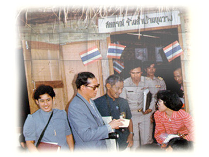 ปริญญาวิทยาศาสตรดุษฏีบัณฑิตกิตติมศักดิ์ (เศรษฐศาสตร์สหกรณ์)